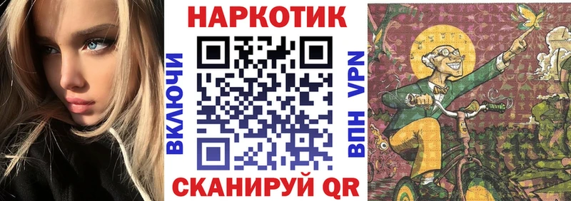 Купить наркотики Ялта Гашиш  Каннабис  MEGA tor  СОЛЬ  Меф  COCAIN 