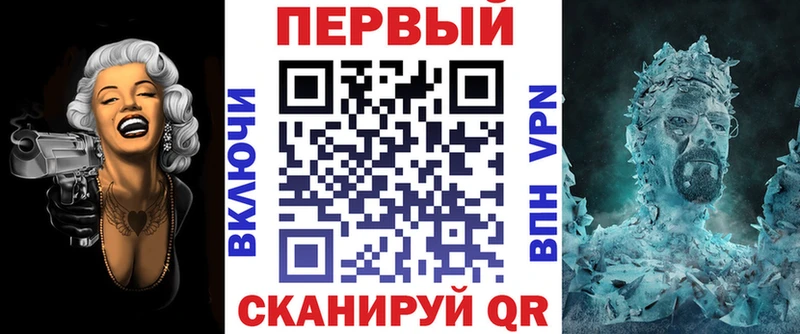 АМФЕТАМИН Розовый  blacksprut ONION  Ялта 