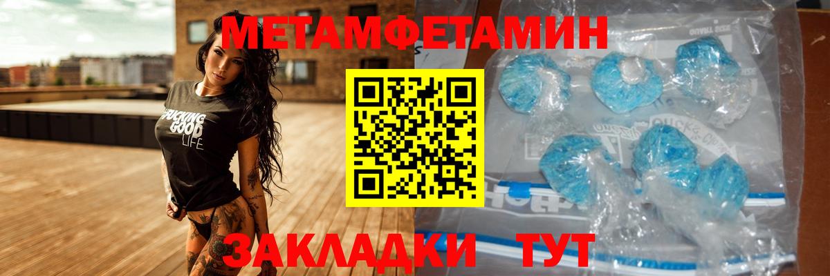 Ялта  АМФ  Вход с VPN  Amphetamine VHQ 
