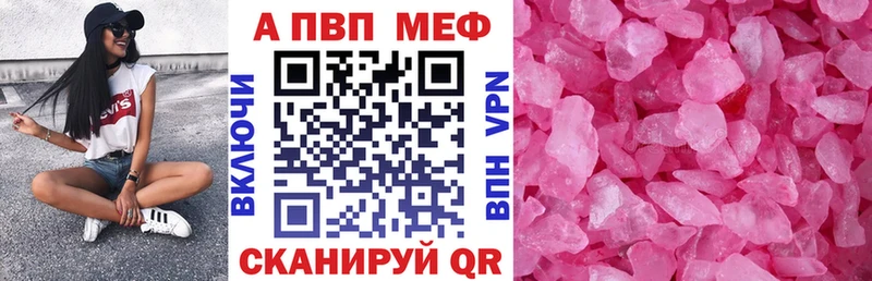 Alfa_PVP мука  Ялта 
