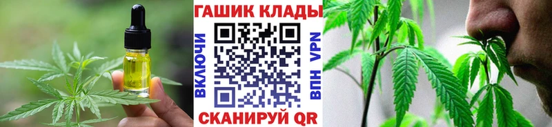 Canna-Cookies конопля  Ялта 