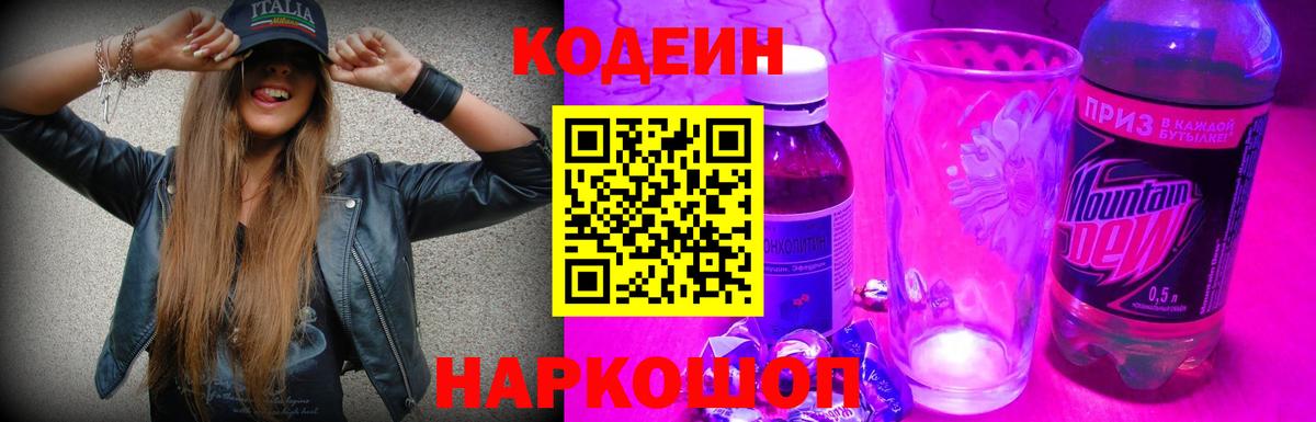 ЭКСТАЗИ  ГАШИШ  Вход с VPN  Марихуана  Меф МЯУ МЯУ   Наркошоп  Ялта  COCAIN 