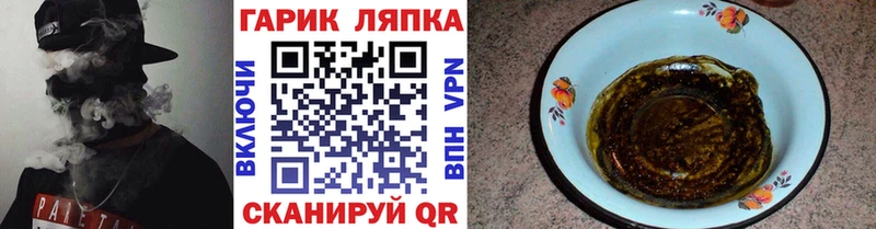 наркота  мега зеркало  ГАШИШ убойный  Ялта 