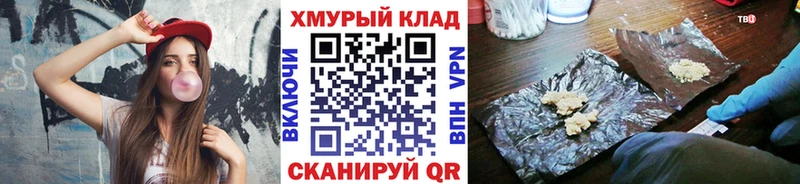 цены   блэк спрут как войти  Героин Heroin  Ялта 