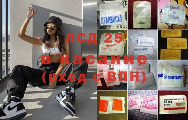 каннабис Абинск