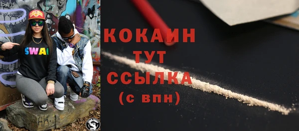 гашишное масло Абаза