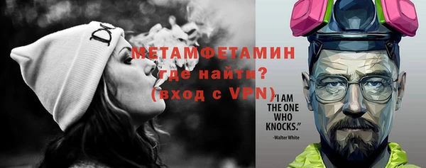 кокаин перу Абдулино