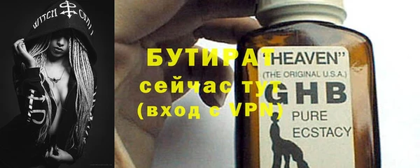 мефедрон VHQ Вязники