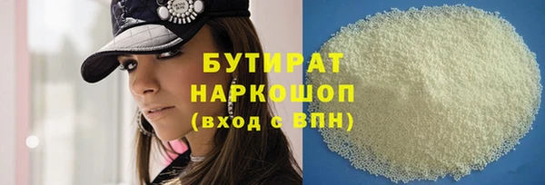 амф Вяземский