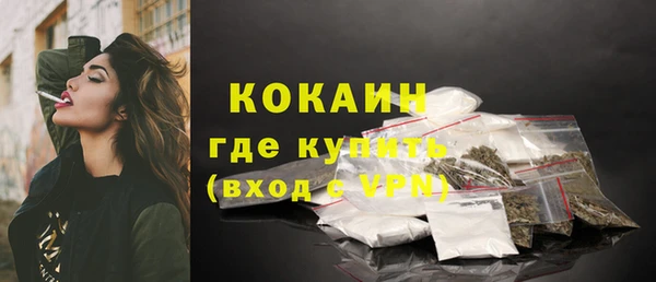 гашишное масло Абаза
