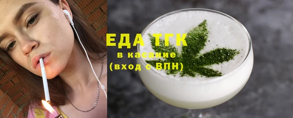 кокаин перу Абдулино