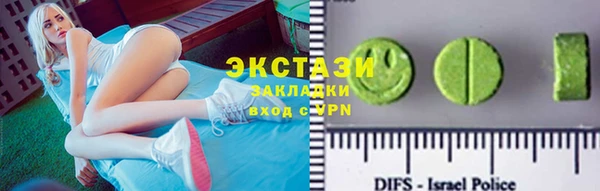 гашишное масло Абаза