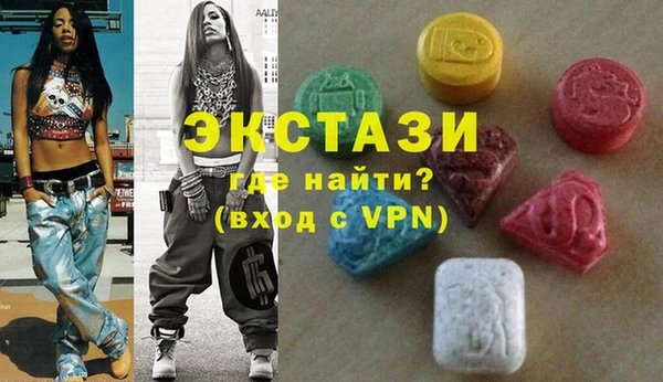 кокаин перу Абдулино