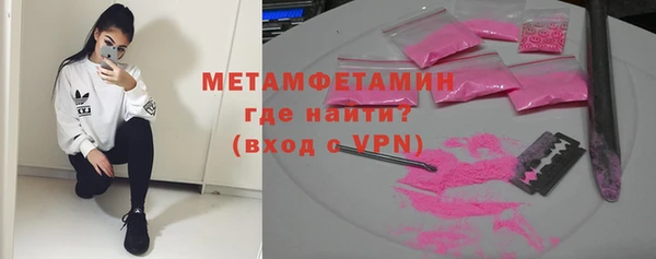 гашишное масло Абаза