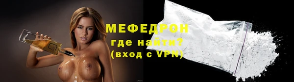 спиды Гусь-Хрустальный