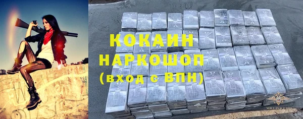 кокаин перу Абдулино