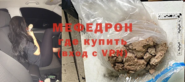 кокаин перу Абдулино
