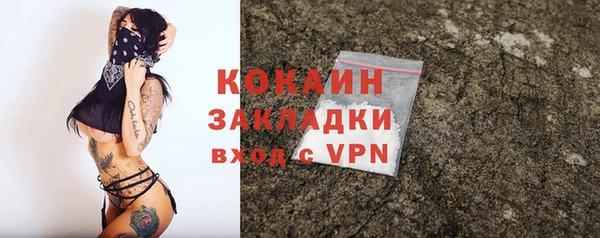 кокаин перу Абдулино