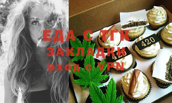 гашишное масло Абаза