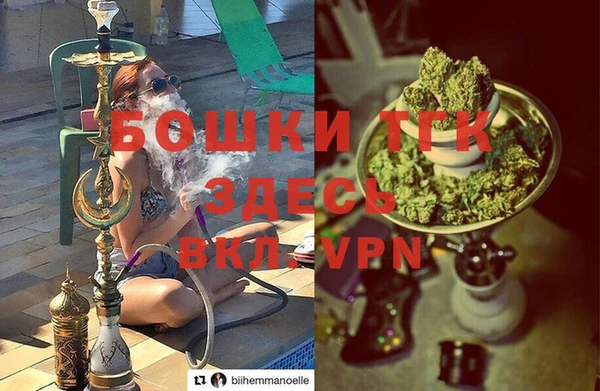 гашишное масло Абаза