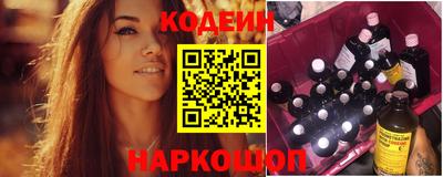 синтетический гашиш Донецк