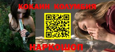 синтетический гашиш Донецк