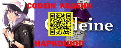 кокаин Нарткала