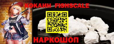 синтетический гашиш Донецк