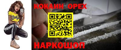 синтетический гашиш Донецк