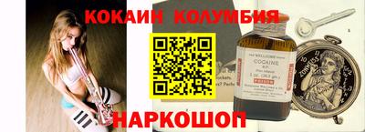 синтетический гашиш Донецк
