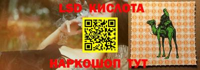дурь Донской