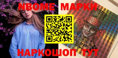 синтетический гашиш Донецк