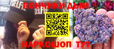 крисы Наро-Фоминск