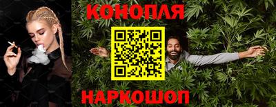 синтетический гашиш Донецк