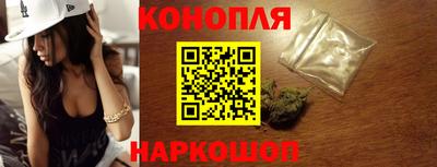 синтетический гашиш Донецк