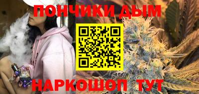 дурь Донской