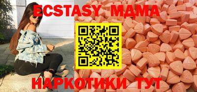 синтетический гашиш Донецк