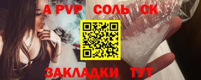 дурь Донской
