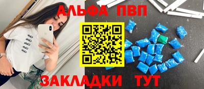 синтетический гашиш Донецк