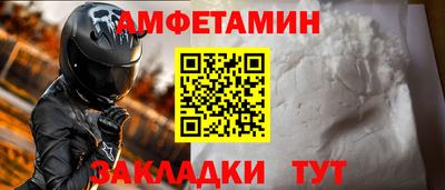синтетический гашиш Донецк