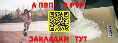 дурь Донской