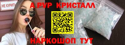 синтетический гашиш Донецк