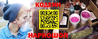 синтетический гашиш Донецк