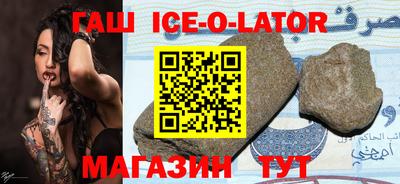 синтетический гашиш Донецк