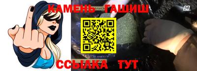 синтетический гашиш Донецк