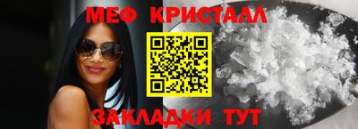 синтетический гашиш Донецк