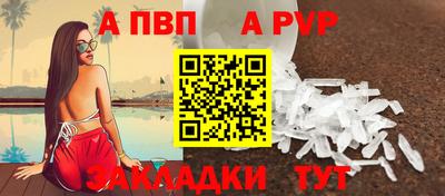мет Нальчик