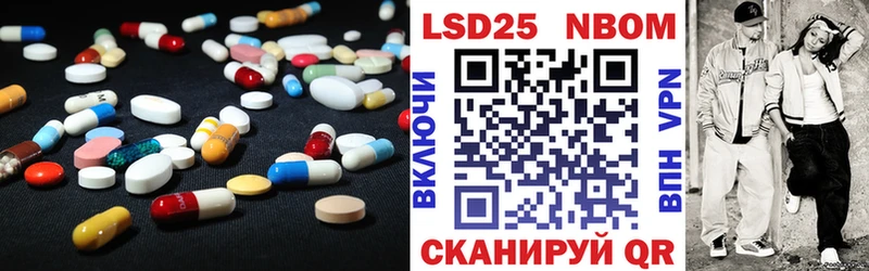 kraken ссылки  Ялта  ЛСД экстази ecstasy  купить наркотик 