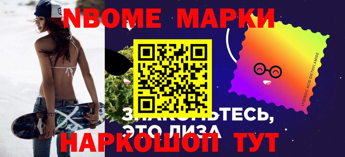 LSD-25 экстази ecstasy  Вход с VPN  ЛСД экстази  Лсд 25 экстази кислота  Ялта 