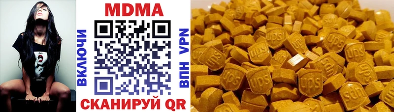 МДМА молли  Ялта 
